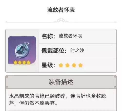 新手雷神阵容搭配(现在版本雷神最强阵容)插图5