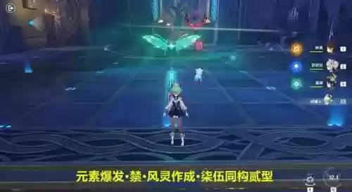 砂糖的阵容怎么搭配(砂糖平民队伍搭配)插图7