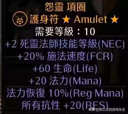 死灵战场搭配阵容攻略(酒馆战棋亡灵终极阵容)插图32