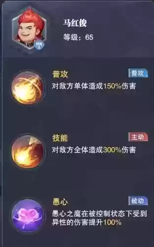 独孤博外传阵容搭配(斗罗大陆阵容搭配)插图26