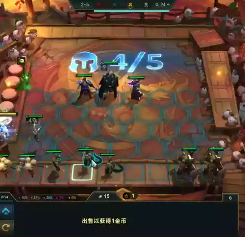 泰坦搭配什么阵容最强(刀塔传奇最强泰坦英雄)插图13