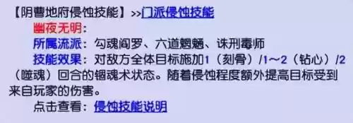 时之歌神威阵容搭配(次神光之觉醒阵容)插图6