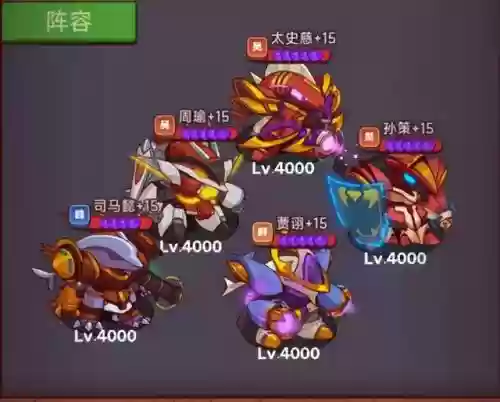 前期推塔阵容搭配(王者荣耀推塔最快的阵容)插图2