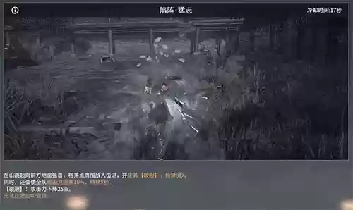 永劫岳山搭配阵容(因幡不见岳PVE阵容)插图6
