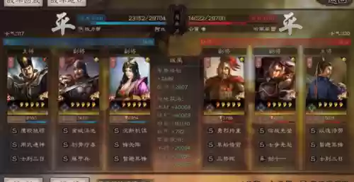 最新女王阵容搭配图片(新版本最强阵容)插图11