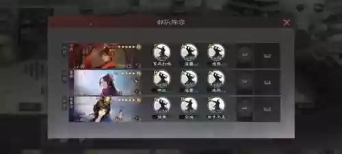 率土之滨双封队阵容搭配(率土之滨十大核心阵容)