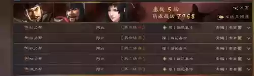 最新女王阵容搭配图片(新版本最强阵容)插图8