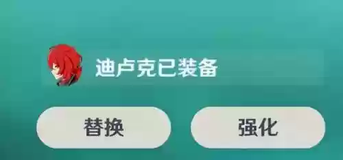 早柚前期阵容搭配(早柚的突破材料)插图2