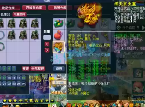 最新三攻阵容搭配(三势阵有哪些阵容)插图1