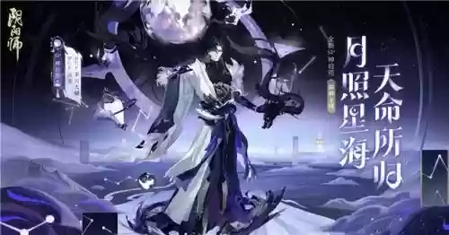 神启荒的阵容搭配(神启荒值得培养吗PVE)