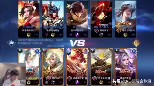 王者荣耀奇幻阵容搭配图(王者荣耀组合阵容5人)插图1