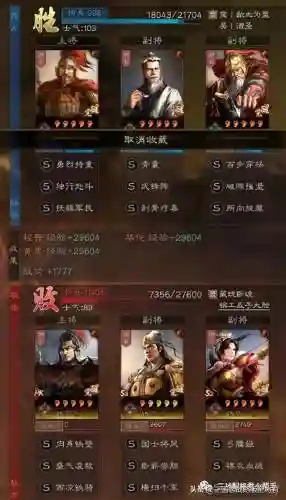 打华佗最强阵容搭配什么(华佗黑科技阵容搭配攻略)插图2