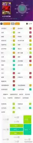 实况队友阵容搭配图表大全(实况足球最佳阵容)插图1
