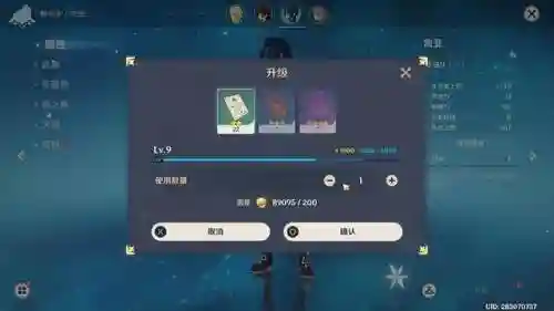 凯亚开荒阵容搭配攻略(原神凯亚配队平民)插图1