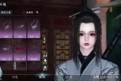 人机雷音尊者阵容怎么搭配(雷霆战机搭配最强组合)插图9