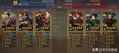 马超魏延郝昭阵容搭配推荐(三国志战略版魏延最强阵容)插图11