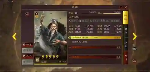 群贾诩的阵容搭配(贾诩最强阵容推荐)插图2
