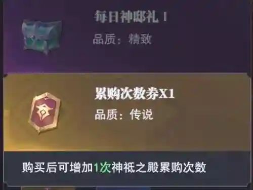 魂师对决神庙阵容搭配(2024魂师对决T0阵容)插图13