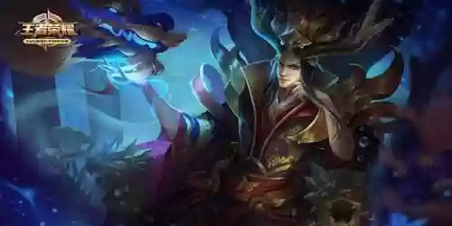王者什么是阵容搭配技能(王者荣耀阵容体系讲解)插图2