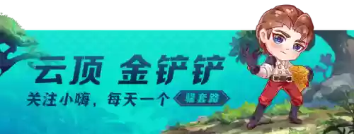 法师龙神阵容装备搭配图(云顶之弈最新法师阵容)插图1