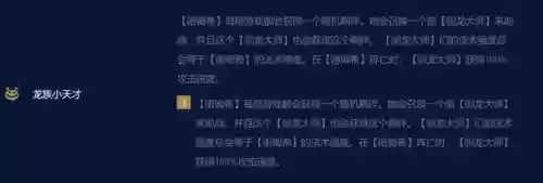 魔导小天才阵容搭配攻略(魔王伙伴最强阵容)