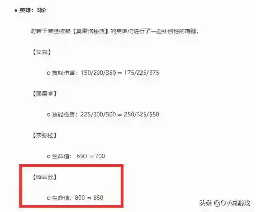 最强黑魔阵容搭配图片(顶配黑魔导卡组40张)插图4