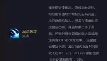 瞬杀深渊法师阵容搭配(原神深渊t0阵容)插图15