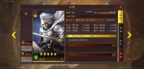 群贾诩的阵容搭配(贾诩最强阵容推荐)插图