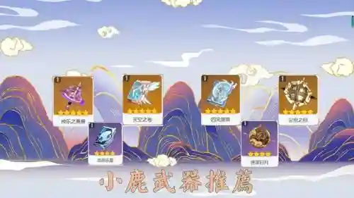 小鹿平民最强阵容搭配图(强者之路平民终极阵容)插图6