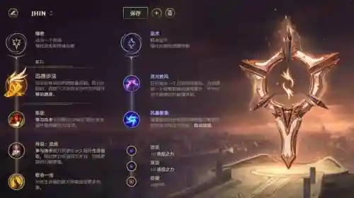 蜘蛛阵容克星推荐搭配图(什么打野克制蜘蛛)插图12