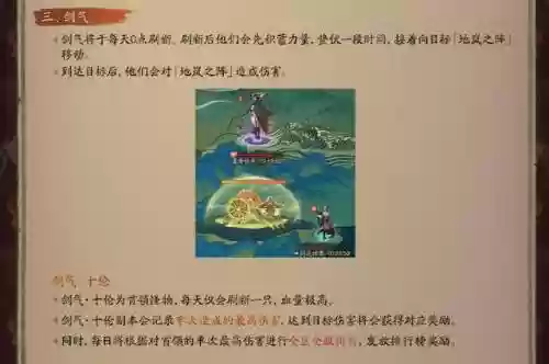 妖灵契约阵容搭配图(妖灵)插图4
