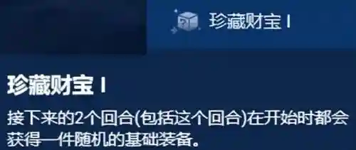 海克斯阵容搭配图片(航海王最强阵容推荐)插图6