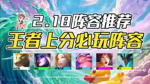法师龙神阵容装备搭配图(云顶之弈最新法师阵容)插图