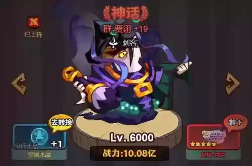 咸鱼之王孙坚搭配阵容(咸鱼之王)插图8