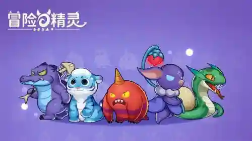 冒险与精灵最强搭配阵容(口袋大冒险阵容搭配)