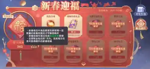 魂师对决神庙阵容搭配(2024魂师对决T0阵容)插图5
