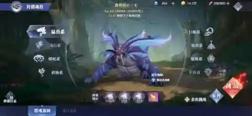 玉天心魂环搭配阵容(玉天心搭配谁不晕)