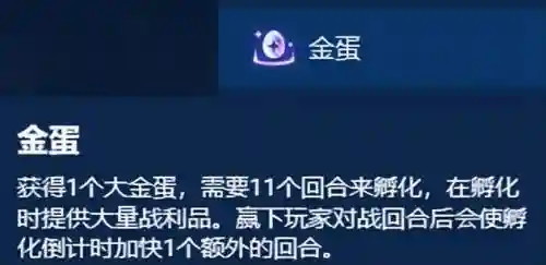 海克斯阵容搭配图片(航海王最强阵容推荐)插图14