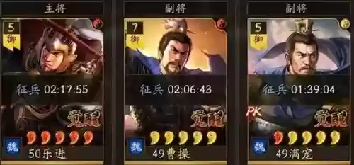 乐进刘备怎么搭配阵容最强(乐进郭嘉配谁最稳)插图7