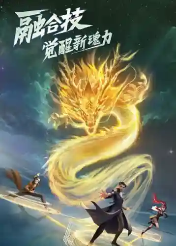 武魂殿年轻阵容搭配图(武魂殿黄金一代的队员)