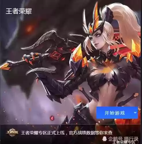 王者荣耀英雄阵容搭配推荐(王者荣耀好玩的双人组合)插图