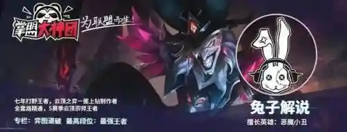 剑姬打野阵容最新搭配(打剑姬用什么英雄)插图