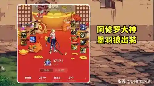 瞎子最好搭配什么阵容装备(云顶之弈阵容搭配图表)