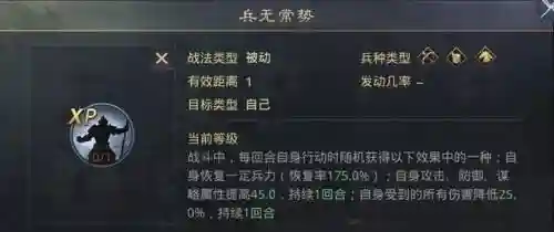 孙策赵云阵容怎么搭配最好(赵云适合什么阵容)插图2