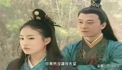剑侠传阵容搭配图表(剑侠传奇最强10人阵容)插图1
