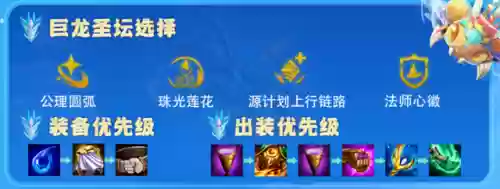 魔导小天才阵容搭配攻略(魔王伙伴最强阵容)插图1
