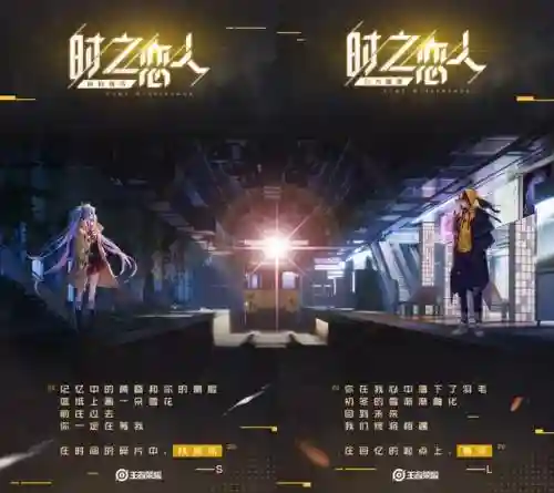 射手枪炮阵容怎么搭配(王者荣耀枪炮之恋阵容搭配)插图