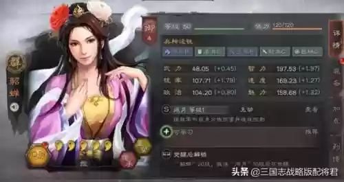 貂蝉张飞阵容怎么搭配最好(吕布董卓貂蝉阵容实测)插图
