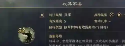 庞德搭配什么阵容好玩啊(三国志战略版庞德平民搭配)插图6