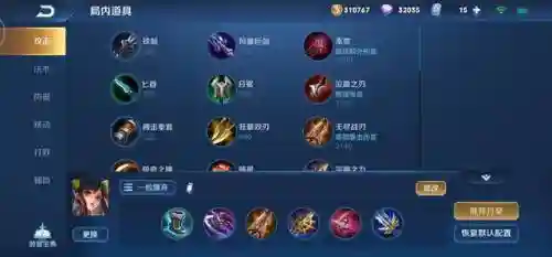 射手枪炮阵容怎么搭配(王者荣耀枪炮之恋阵容搭配)插图7